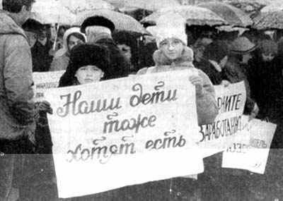 фото митингующих детей с плакатами