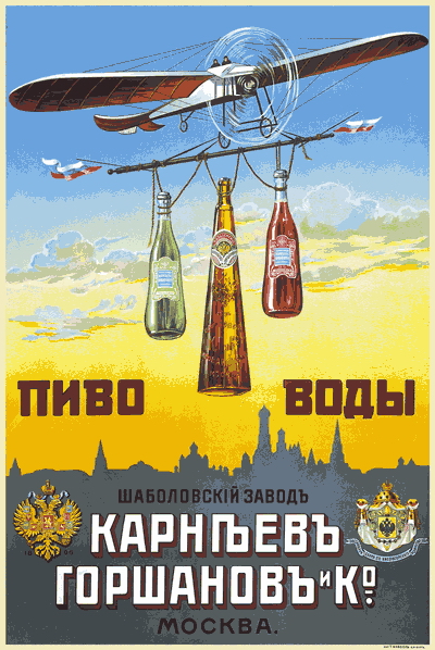 pivo-vody_00.jpg