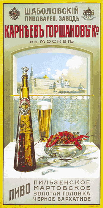 pivo_shab_00.jpg