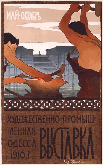 hpvist_odes10.jpg