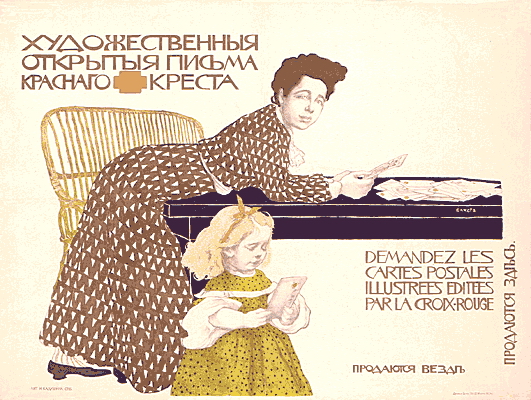 otkr_bakst04.jpg