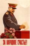 POSTER10.JPG