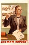 POSTER12.JPG