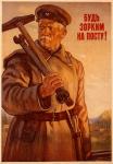 POSTER13.JPG