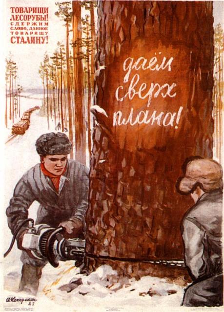 POSTER17.JPG