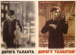 POSTER22.JPG