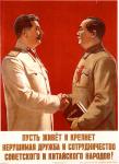 POSTER26.JPG