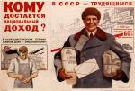 POSTER32.JPG
