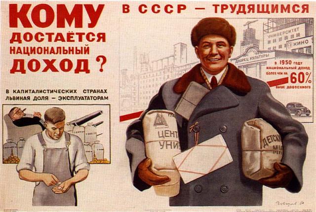 POSTER32.JPG