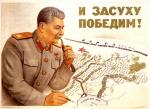 POSTER36.JPG