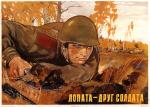 POSTER39.JPG