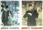 talant_kor_48.jpg