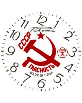 Часы Гласность (Ракета) для Apple Watch с циферблатом