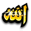 allah.gif