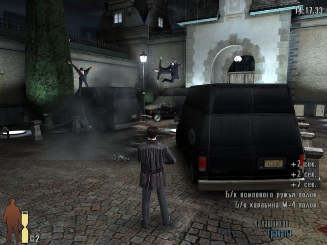 Max Payne ____ _2_.jpg