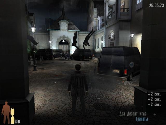 Max Payne ____ _4_.jpg