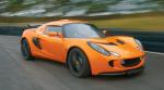 Lotus Exige_1.jpg