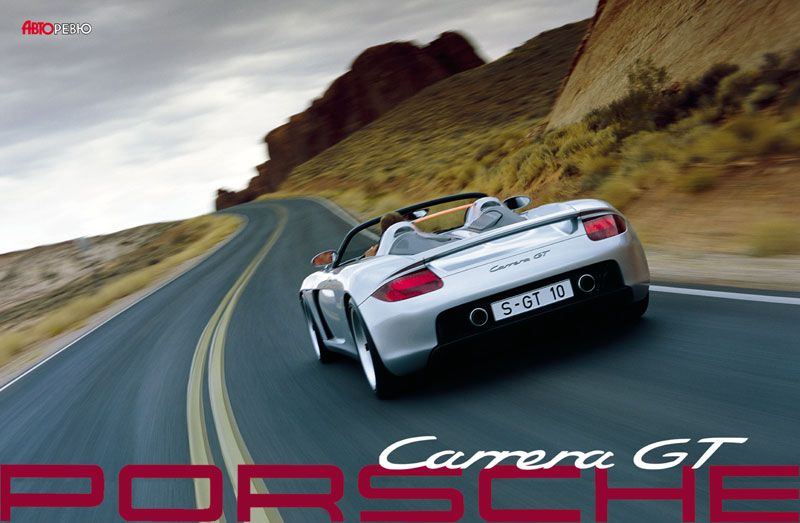 Porsche Carrera GT _P_.jpg