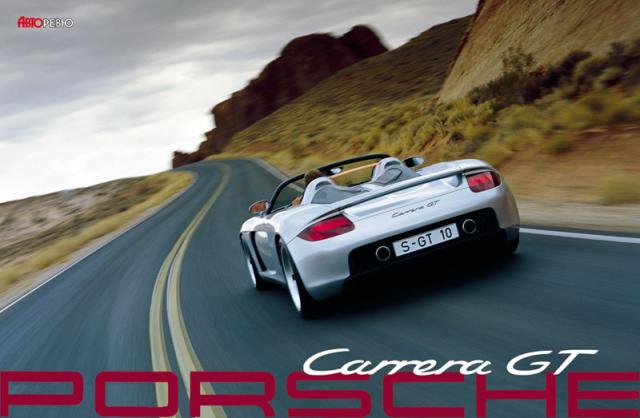 Porsche Carrera GT _P_.jpg