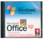 фотография cd диска microsoft office xp