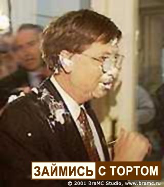 фото Билла Гейтса измазанного тортом