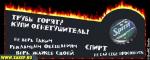 Label with advertising sprite