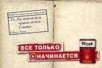 advertising of cigarettes west
