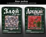 прикол с соком добрый