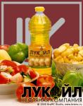 плакат с рекламой подсолнечного масла лукойл