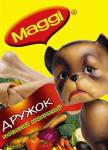 плакат с антирекламой Магги