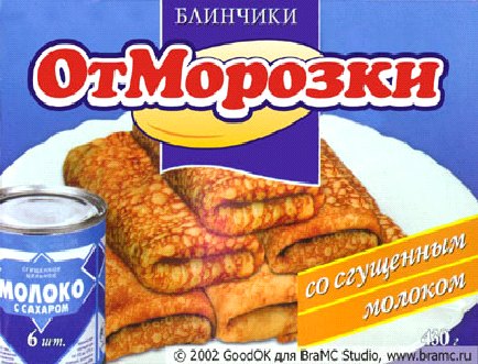 фото с антирекламой блинчиков