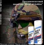 картинка с антирекламой шампуня хэд энд шолдерс