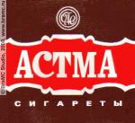 Прикол сигареты астма