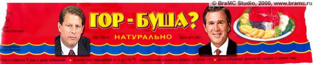 Этикетка от банки рыбных консервов