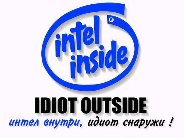 Intel inside.jpg