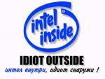 Intel inside.jpg