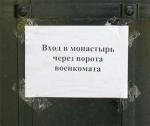 picture messages