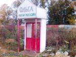 Photo mini store