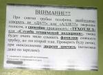 Funny ad for the technical department