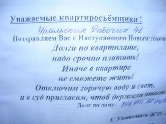 фото объявления