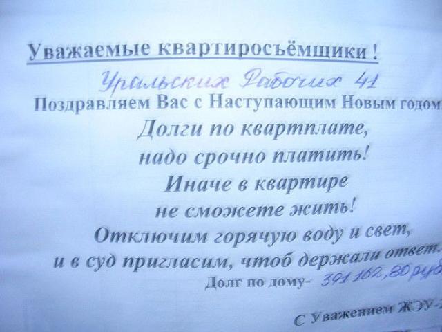 фото объявления