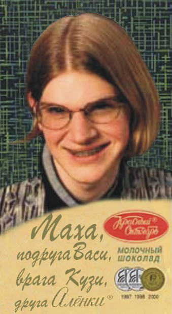 alenka5.jpg