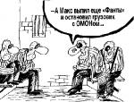 карикатура в тюремной камере