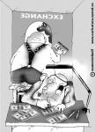 漫画货币交换