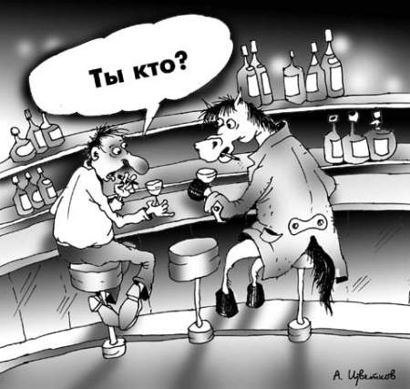 карикатура конь в пальто