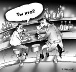 карикатура конь в пальто