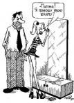 карикатура шляпа