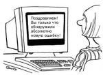 карикатура на тему компьютеров