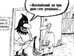 cartoon foreign language courses