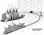 Карикатура последний и решительный бой